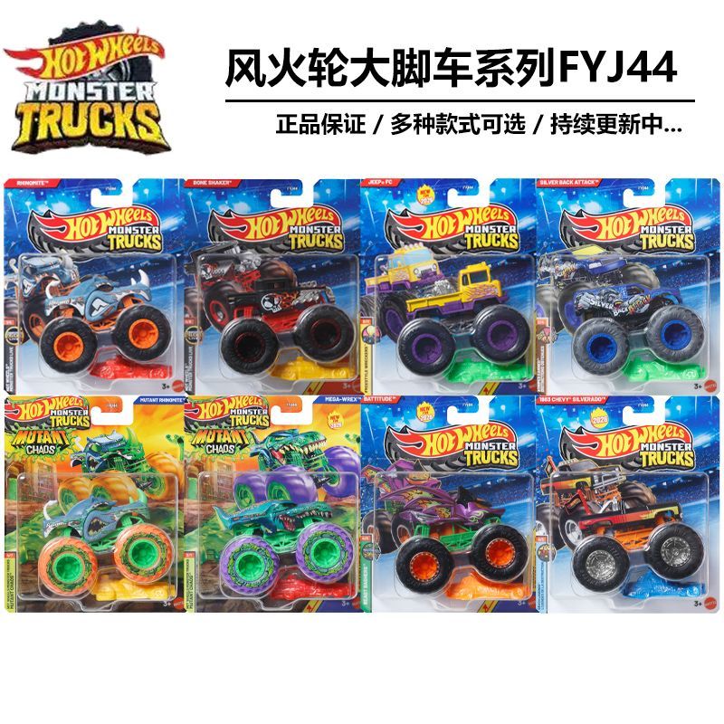 New Hot Wheels Monster Trucks  - đánh giá và giá Hot Wheels Car Monster Trucks